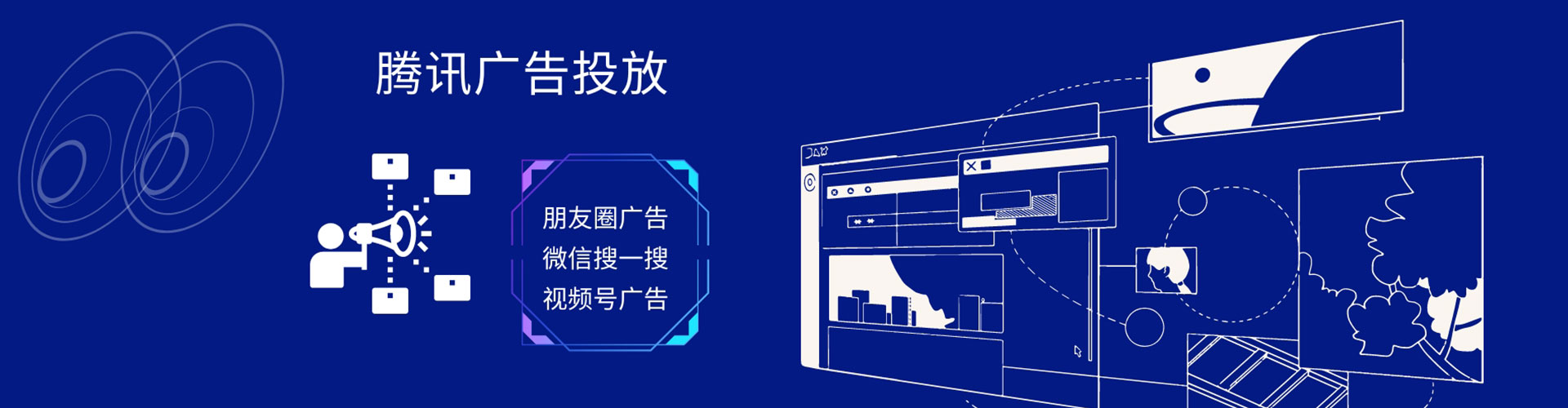 围场百度广告推广