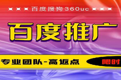 实战解析：百度竞价代运营公司如何提高广告投放效果